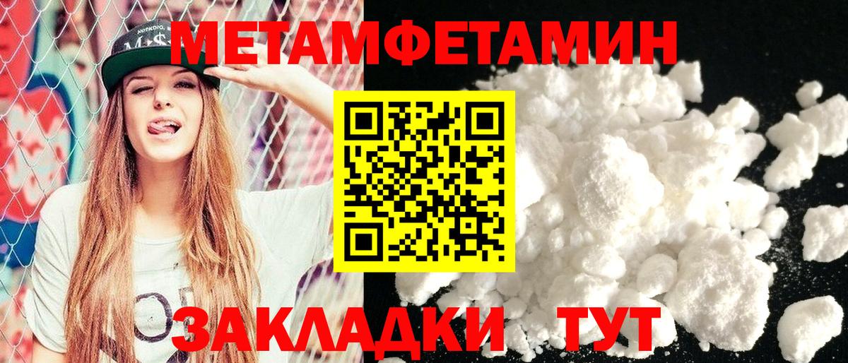 Amphetamine Premium  Вход с VPN  Амфетамин  Амфетамин  Джанкой 
