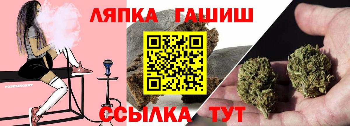 ГАШИШ Cannabis  Вход с VPN  закладка  ГАШИШ  Гашиш Premium  Джанкой 