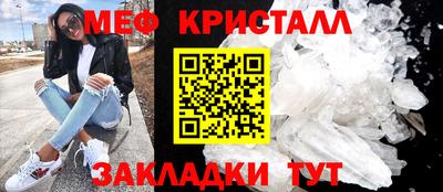 спайс Кулебаки
