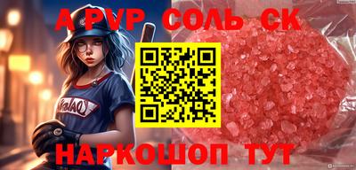 COCAINE Кунгур