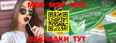 COCAINE Кунгур