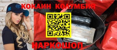 спайс Кулебаки