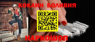 спайс Кулебаки