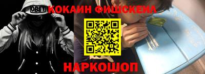 COCAINE Кунгур