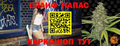 спайс Кулебаки