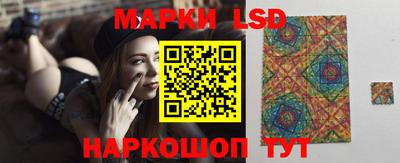 марки lsd Кумертау
