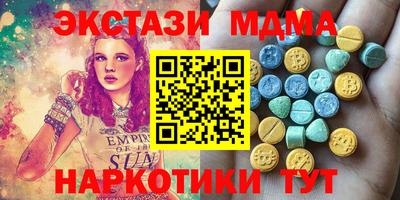 COCAINE Кунгур