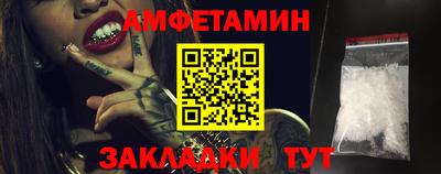 спайс Кулебаки