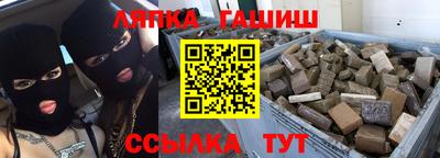 спайс Кулебаки