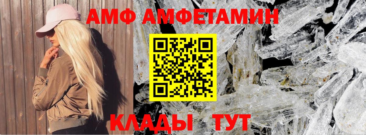 Первитин Декстрометамфетамин 99.9% Джанкой