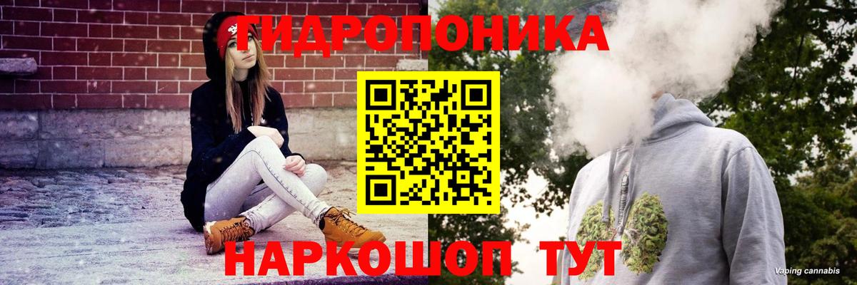 МАРИХУАНА AK-47 Джанкой