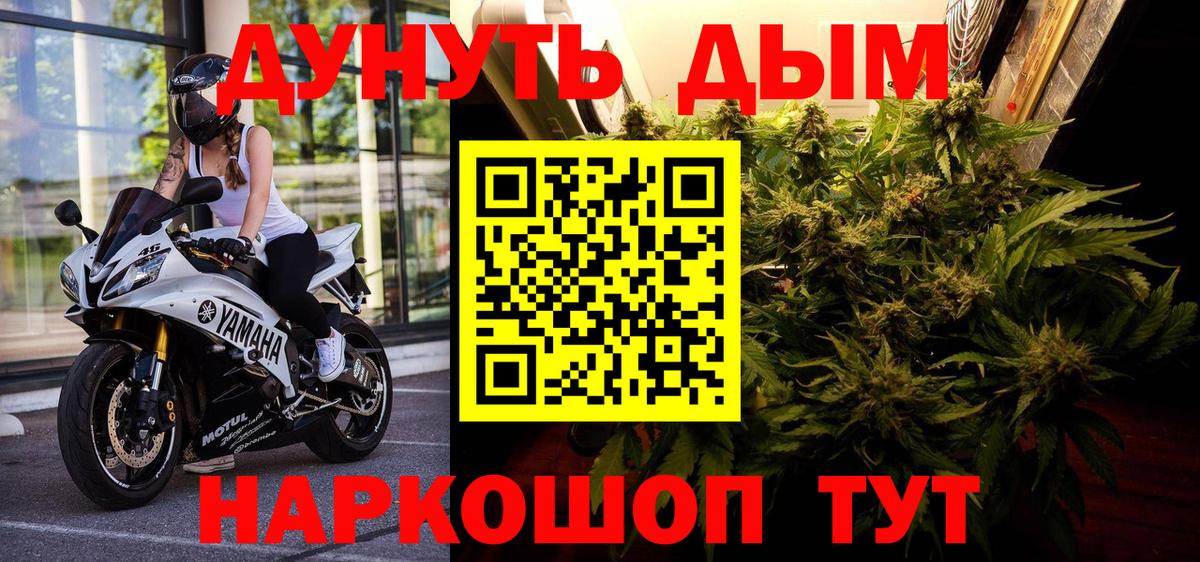 Джанкой  Бошки марихуана LSD WEED  МАРИХУАНА Amnesia  Вход с VPN  Бошки марихуана план 